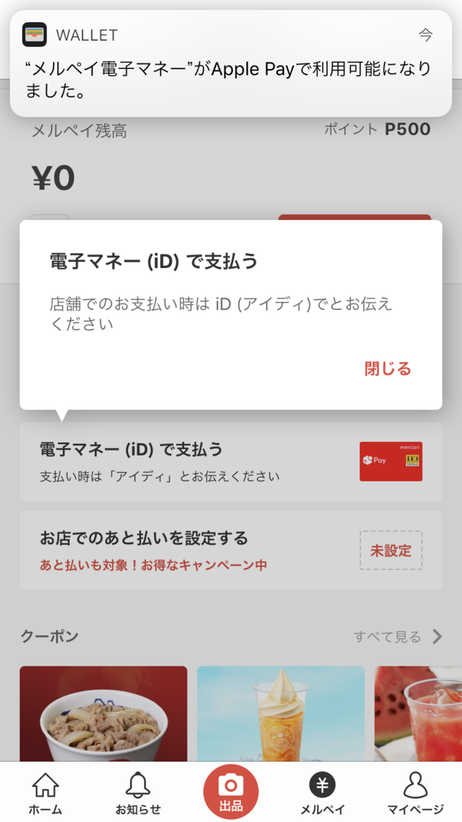 f:id:min117:20190717002136p:plain