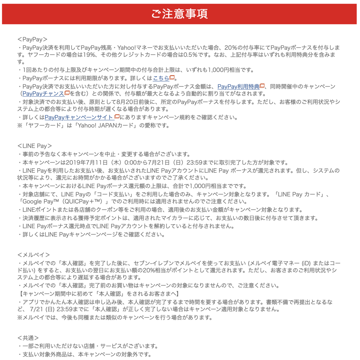 f:id:min117:20190717003556p:plain f:id:min117:20190717003556p:plain