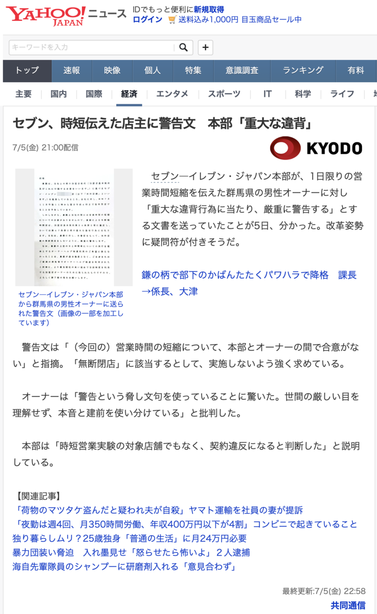 f:id:min117:20190717003838p:plain f:id:min117:20190717003838p:plain