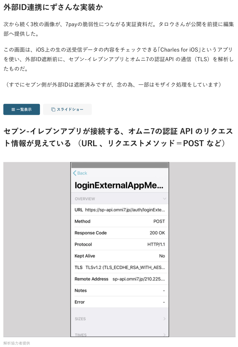 f:id:min117:20190717005037p:plain