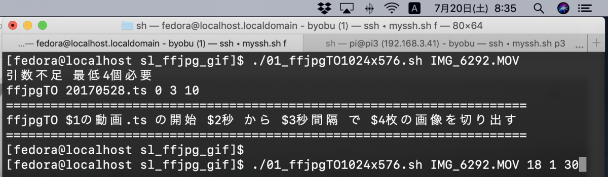 f:id:min117:20190720083551p:plain