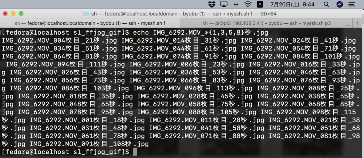 f:id:min117:20190720094434p:plain