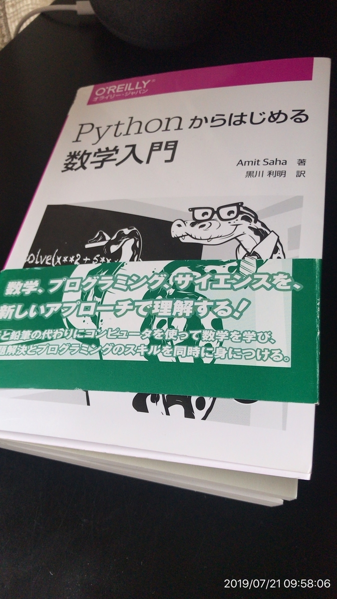 python3 最頻値を求めるプログラムにbitcoinの価格データを食わせてみる - min117の日記