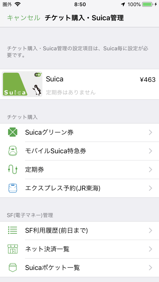 f:id:min117:20190725055956p:plain