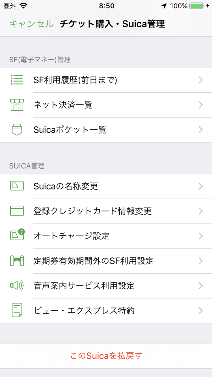 f:id:min117:20190725060047p:plain