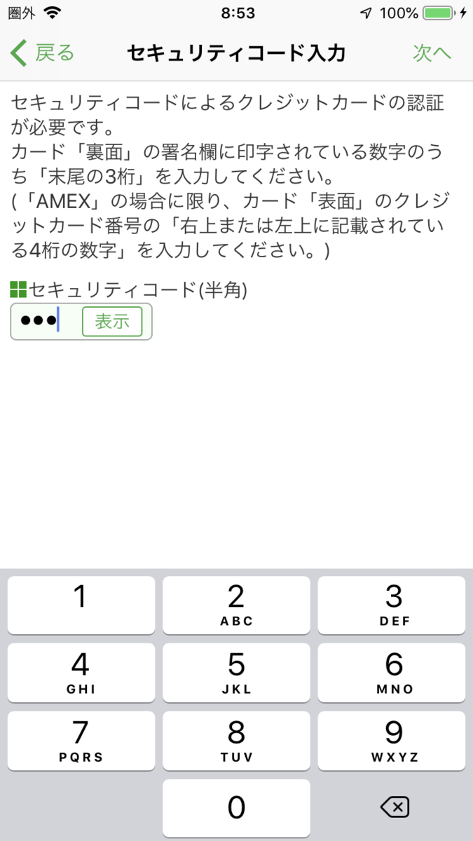 f:id:min117:20190725060055p:plain