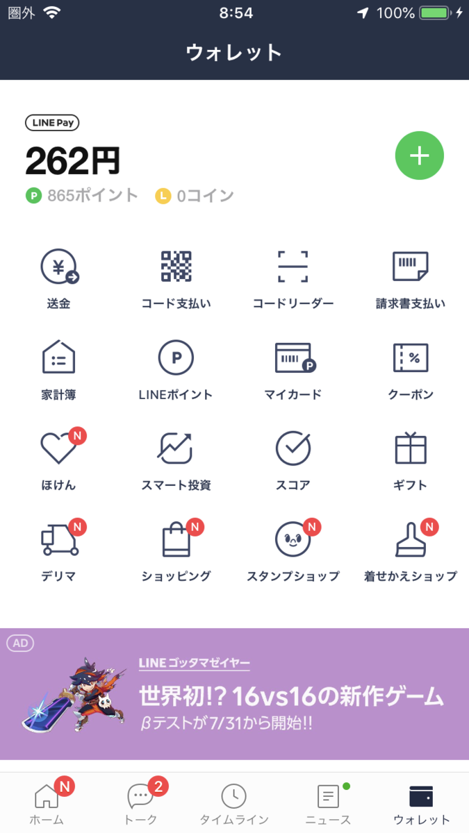 f:id:min117:20190725060105p:plain
