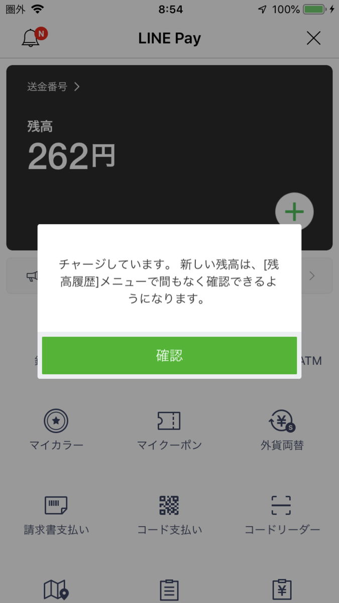 f:id:min117:20190725060120p:plain