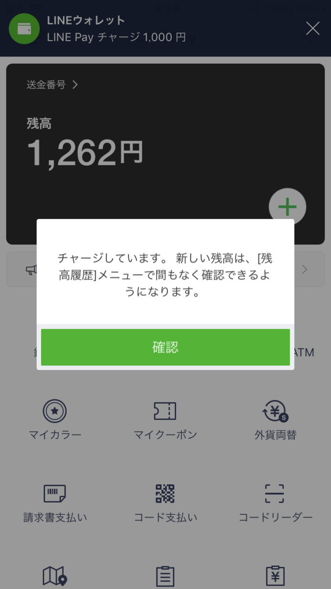 f:id:min117:20190725060124p:plain
