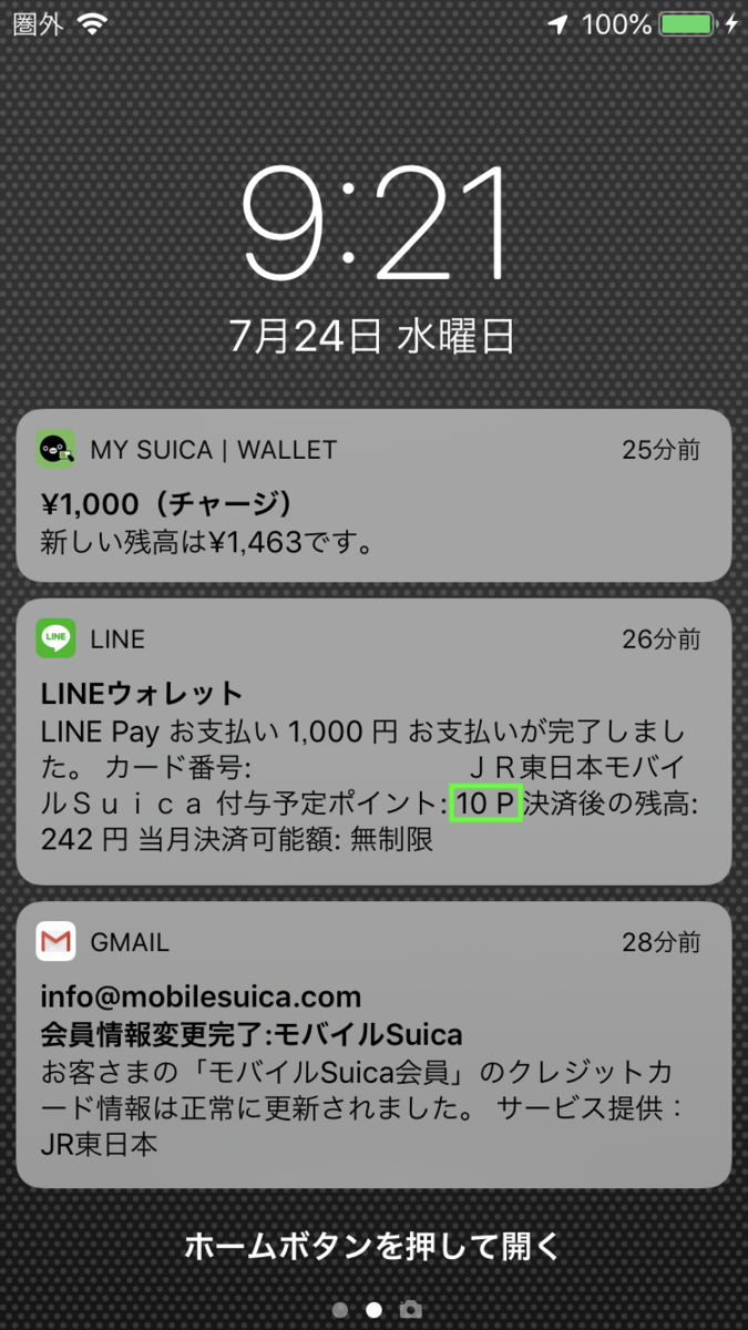 f:id:min117:20190725060132p:plain