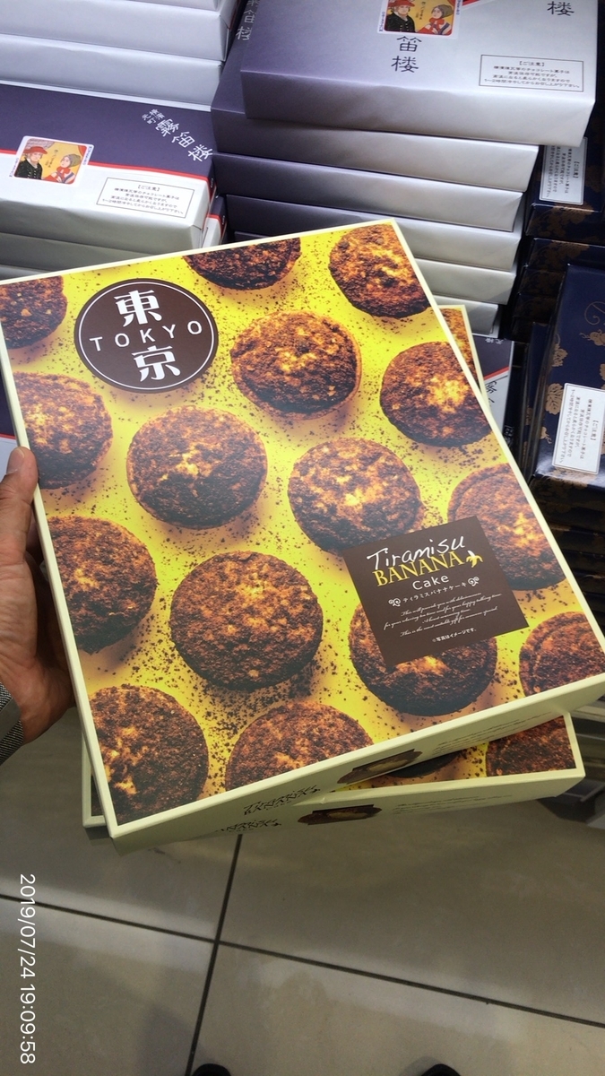 f:id:min117:20190725063509j:plain