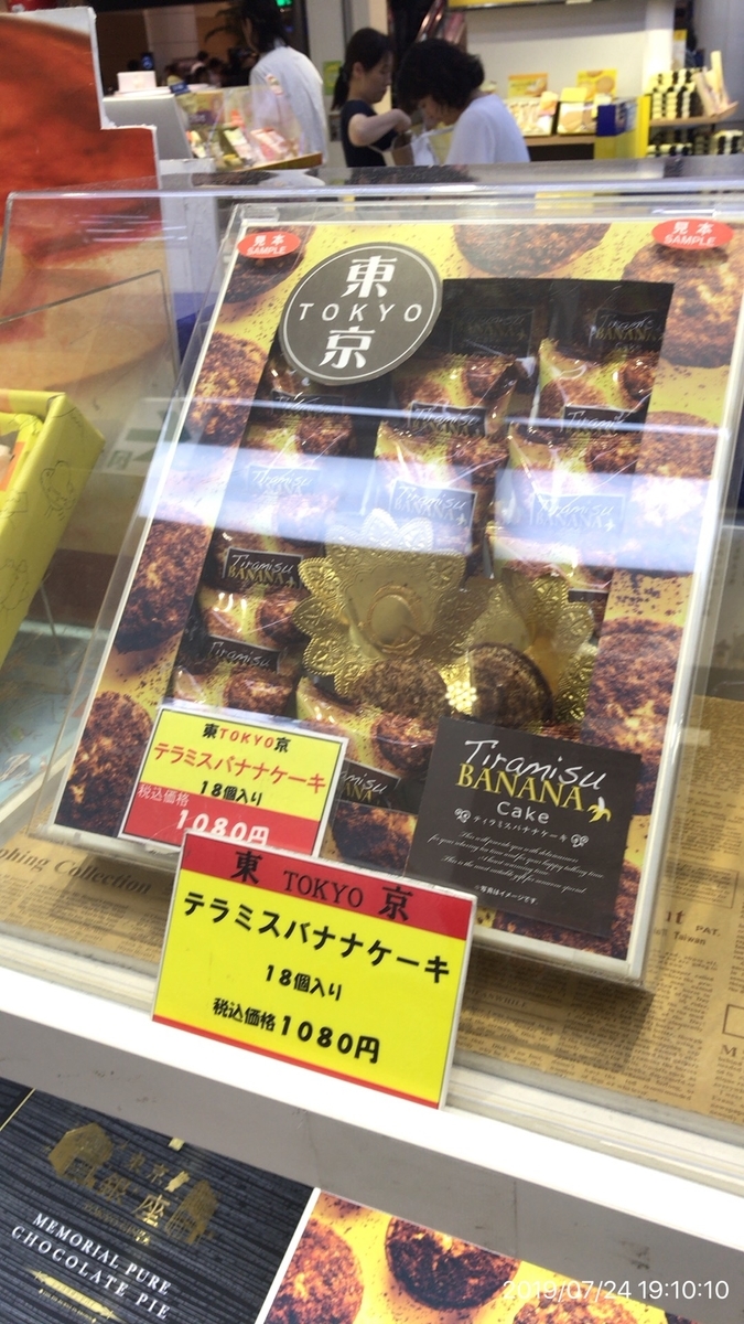 f:id:min117:20190725063514j:plain