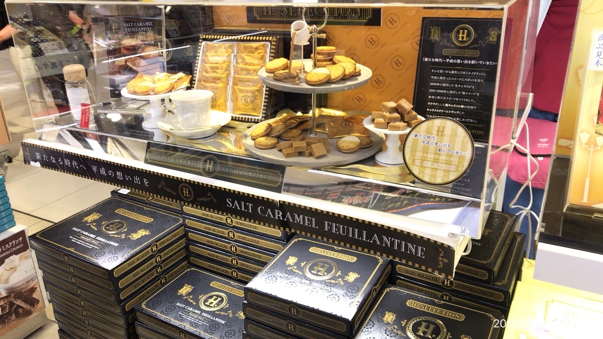 f:id:min117:20190725063719j:plain