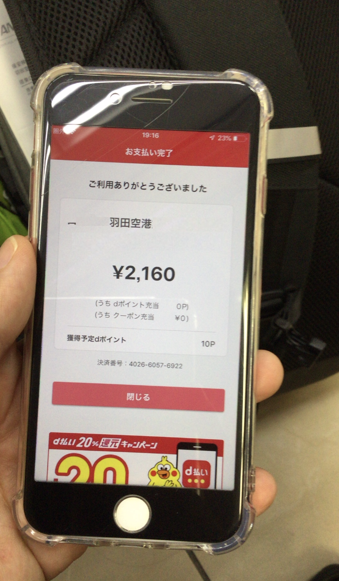 f:id:min117:20190725070257p:plain