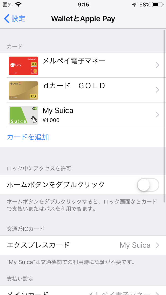 f:id:min117:20190727093535p:plain