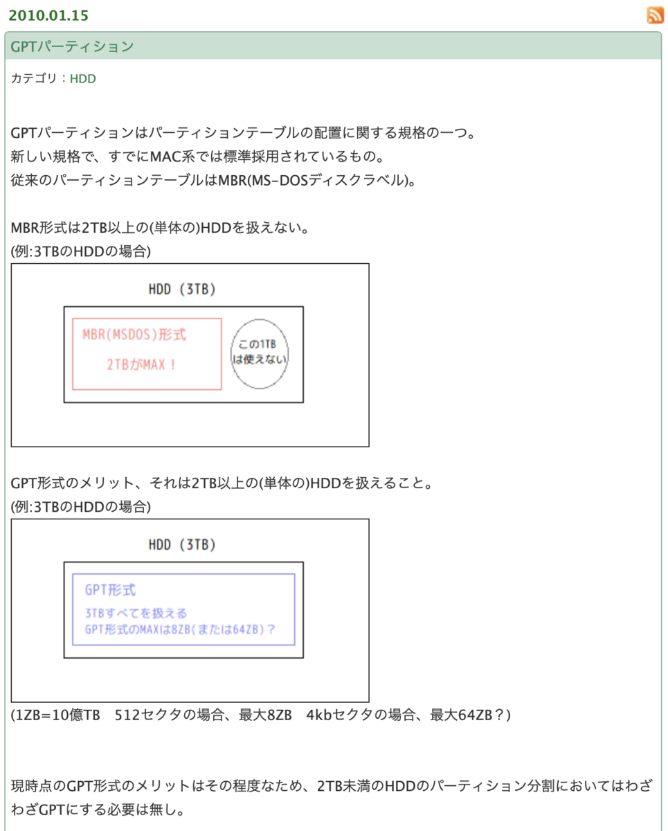 f:id:min117:20190818060353p:plain