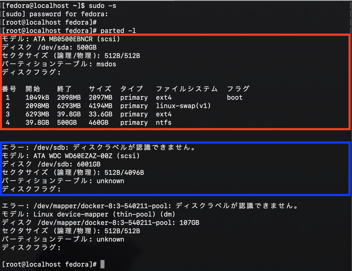 f:id:min117:20190818064801p:plain