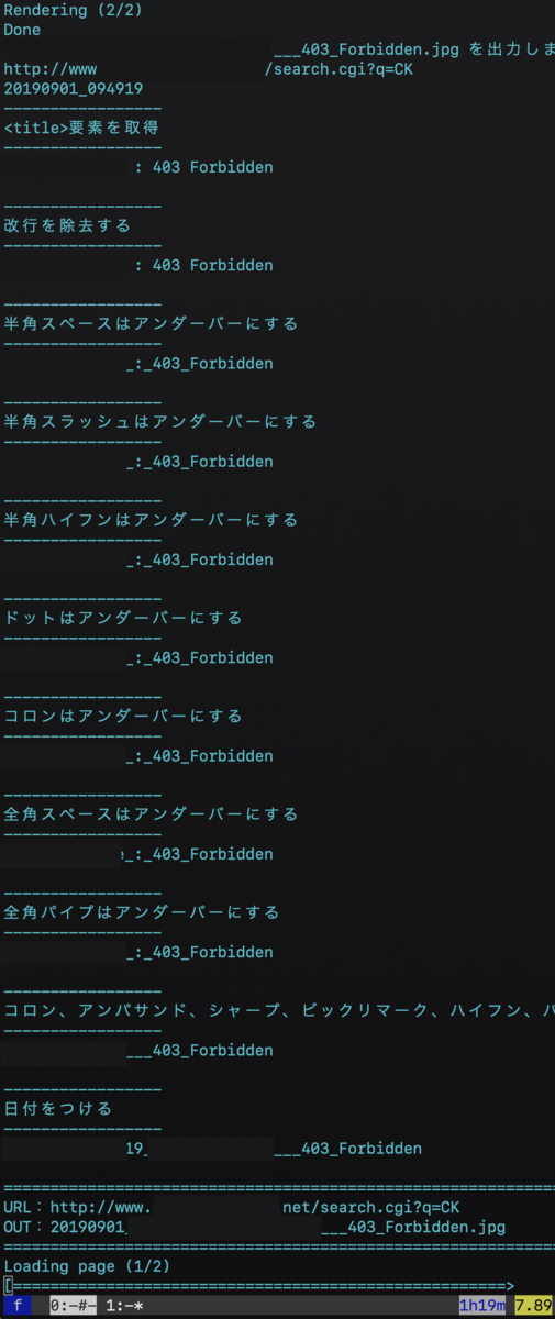 f:id:min117:20190901102708p:plain f:id:min117:20190901102708p:plain