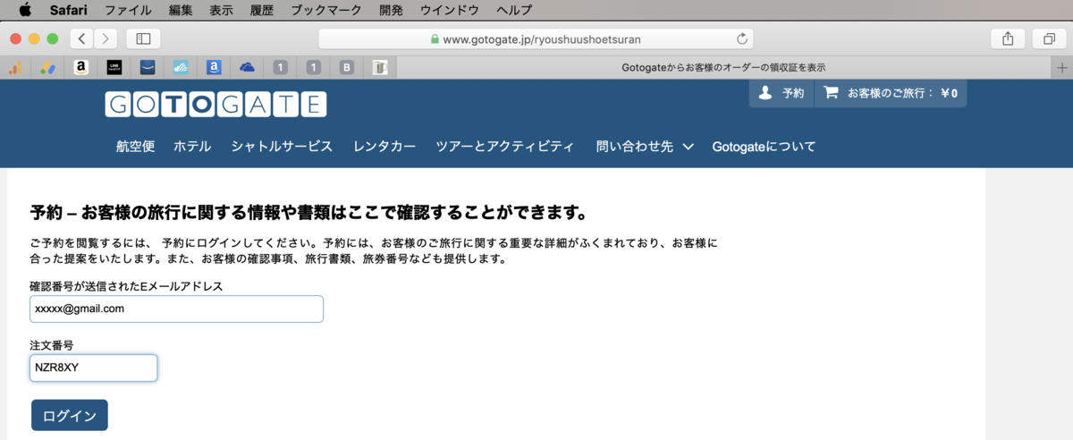 f:id:min117:20190913101907p:plain