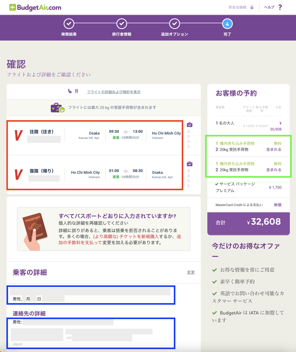 f:id:min117:20190913144348p:plain f:id:min117:20190913144348p:plain