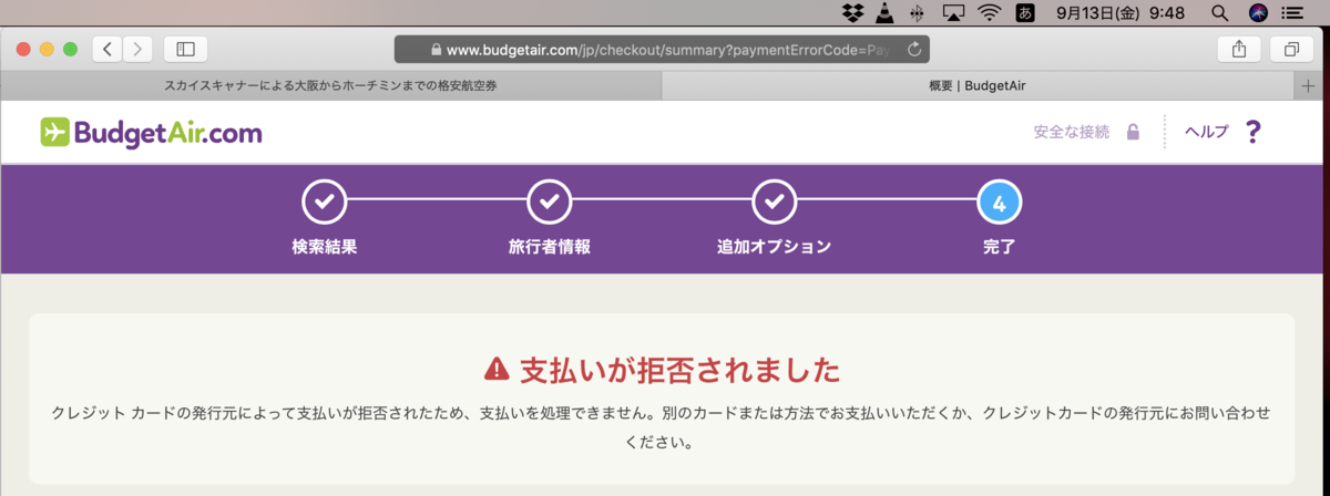 f:id:min117:20190913150841p:plain f:id:min117:20190913150841p:plain