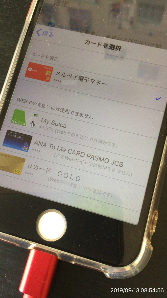 f:id:min117:20190913155909j:plain f:id:min117:20190913155909j:plain