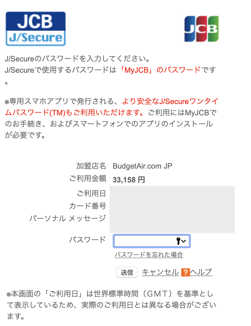 f:id:min117:20190913164058p:plain f:id:min117:20190913164058p:plain