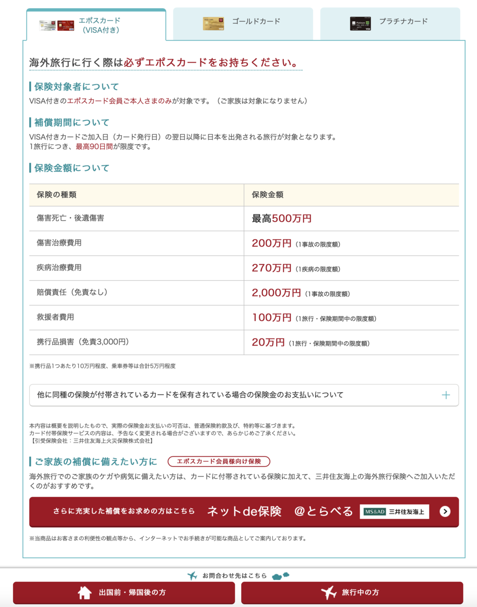 f:id:min117:20190913231721p:plain