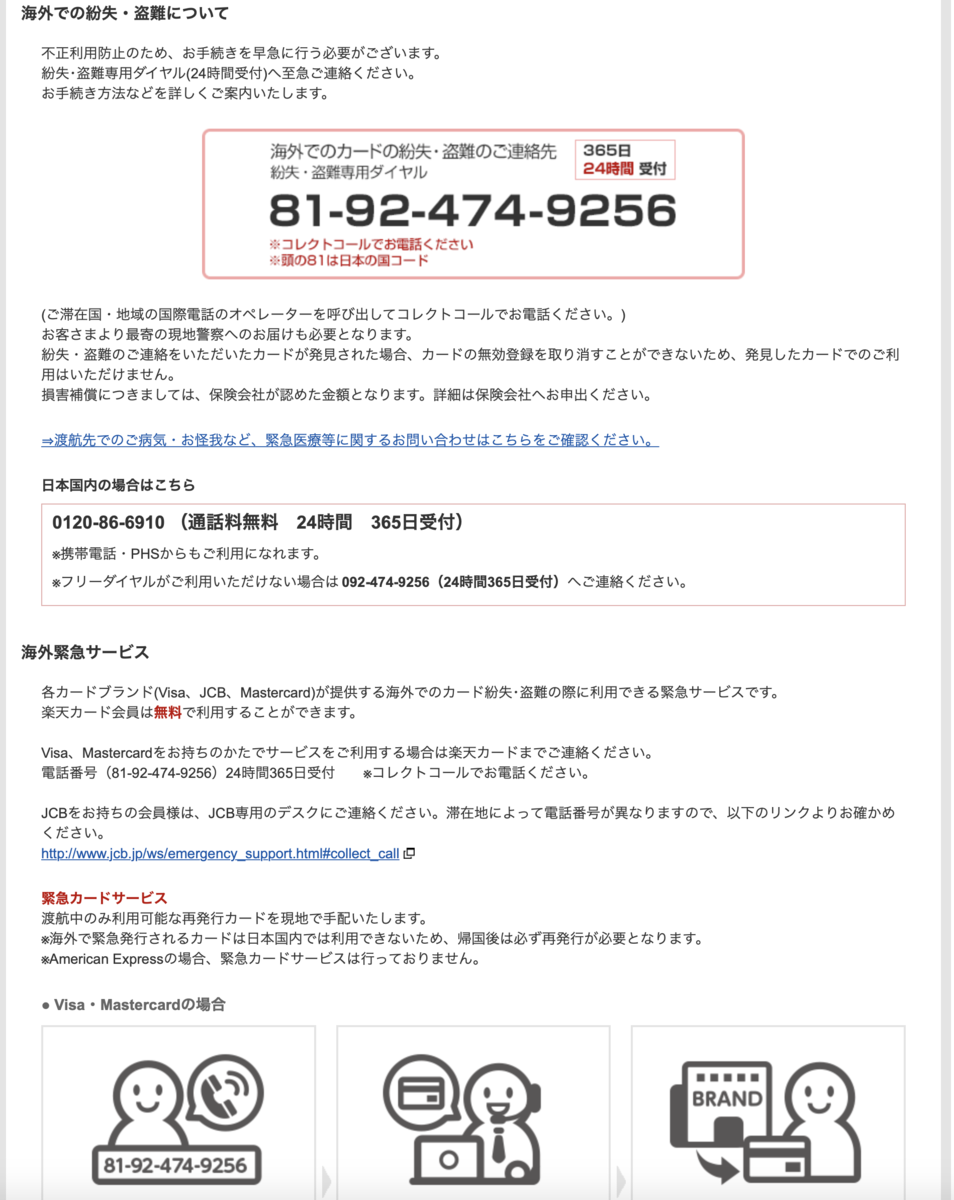 f:id:min117:20190913232248p:plain