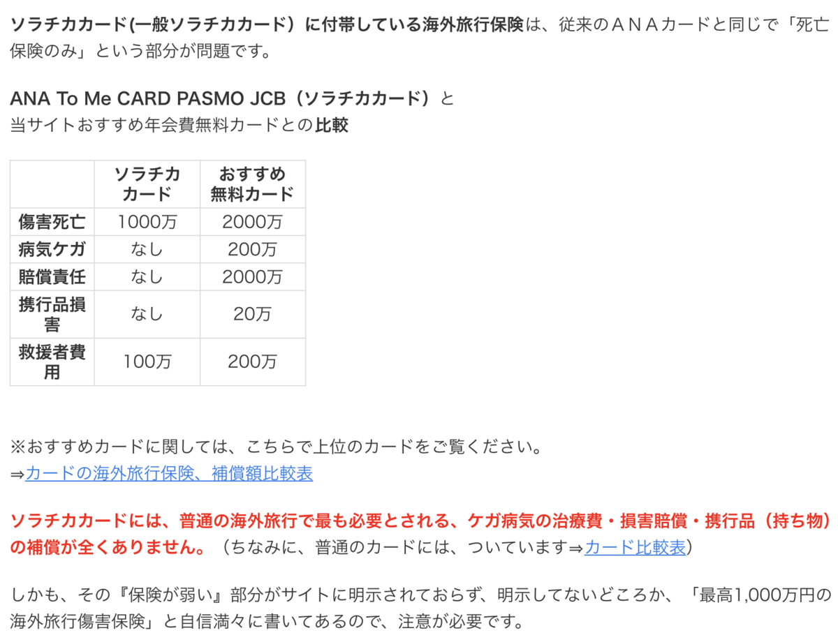 f:id:min117:20190913233043p:plain