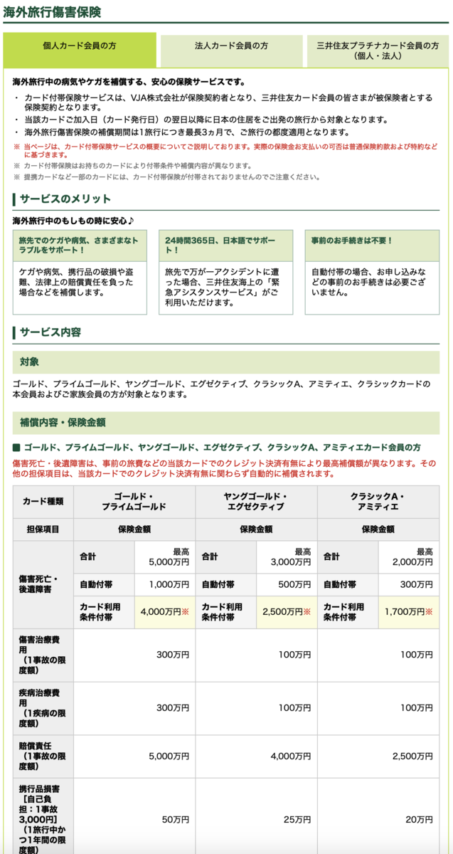 f:id:min117:20190913234202p:plain