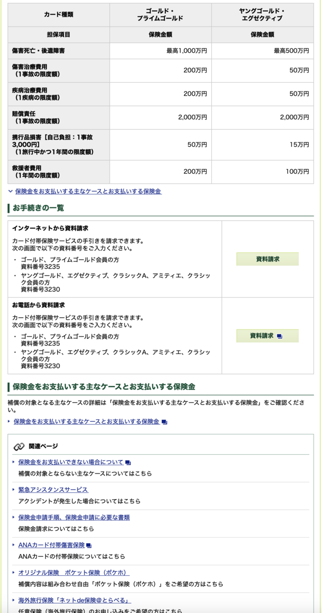 f:id:min117:20190913234428p:plain