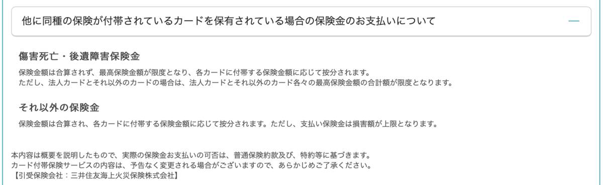 f:id:min117:20190914000112p:plain