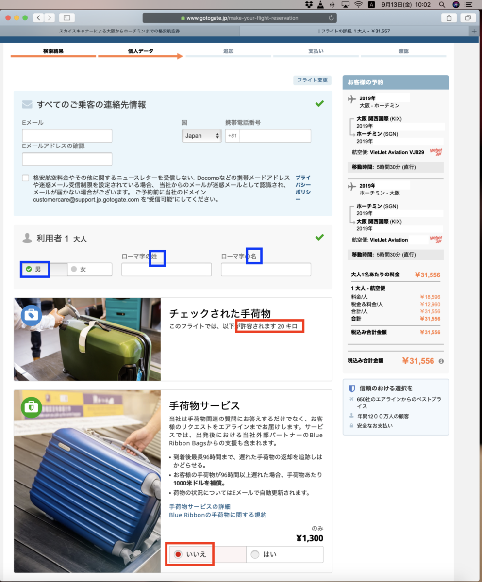 f:id:min117:20190914002053p:plain