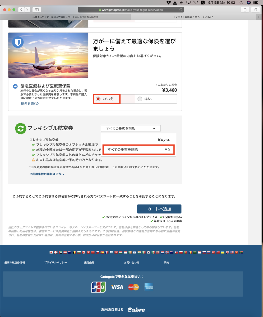 f:id:min117:20190914002601p:plain