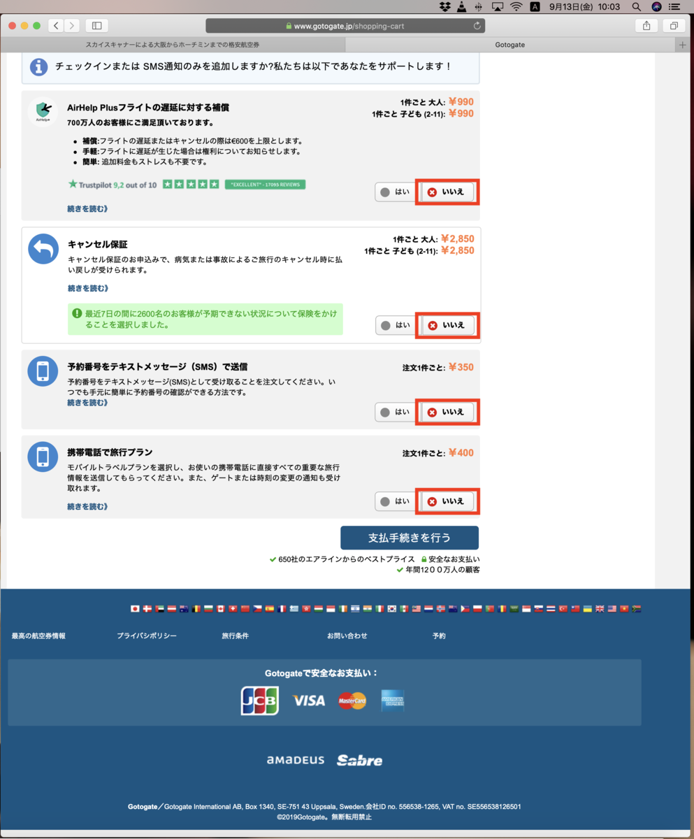 f:id:min117:20190914003049p:plain