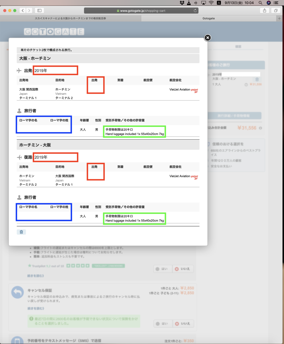 f:id:min117:20190914003341p:plain