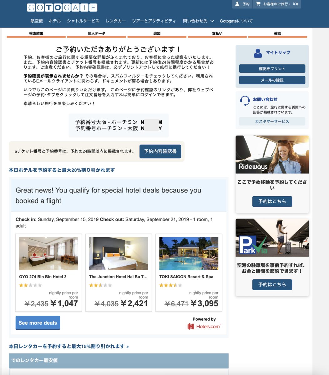 f:id:min117:20190914003801p:plain