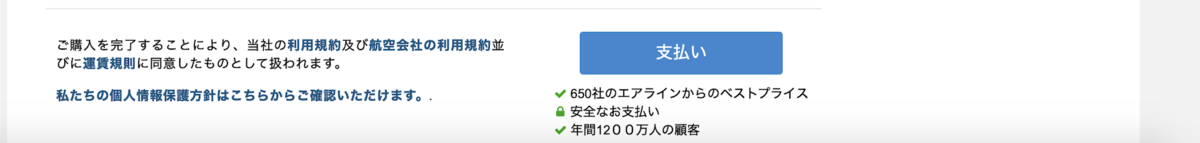 f:id:min117:20190914013059p:plain