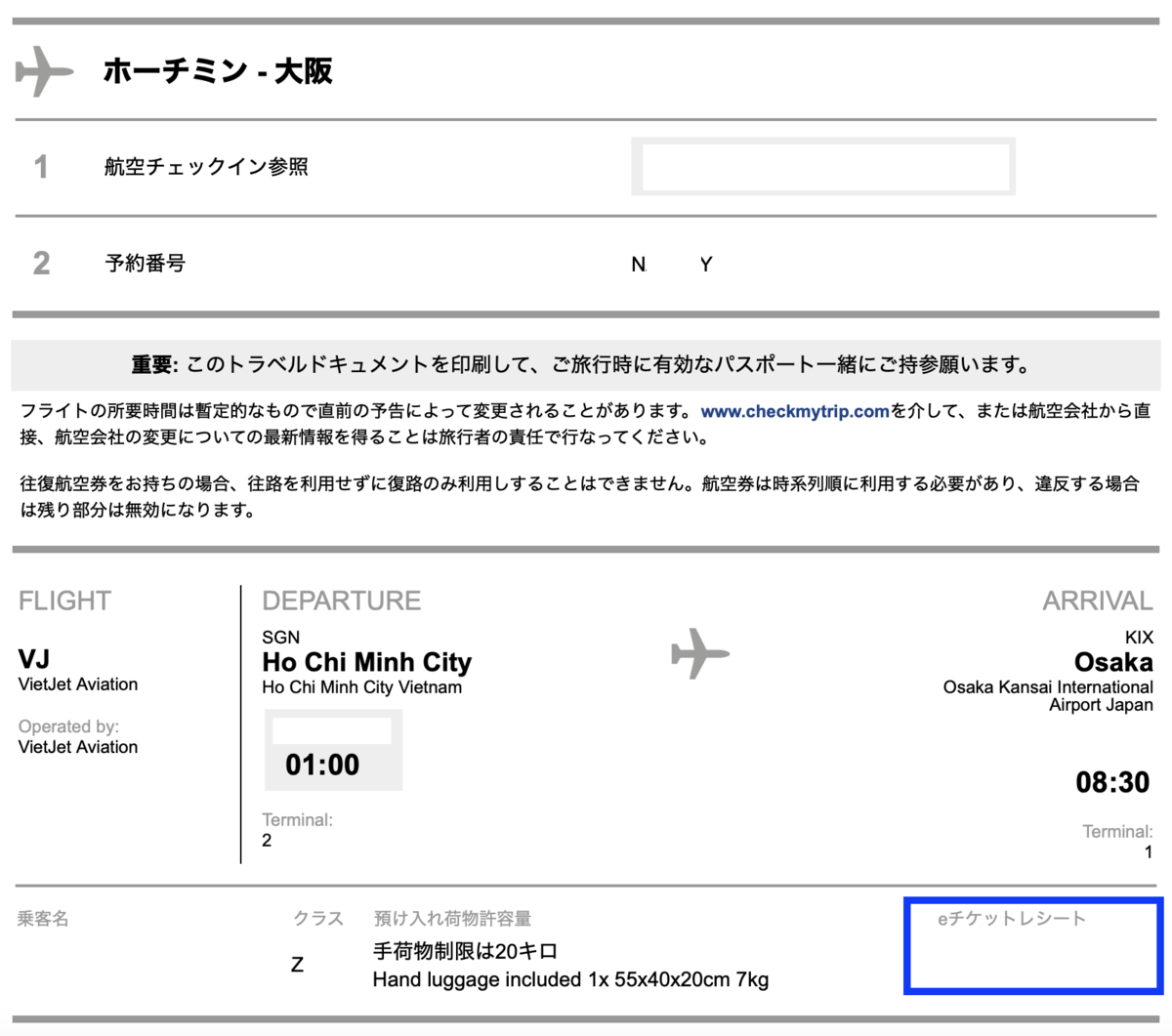 f:id:min117:20190914015843p:plain