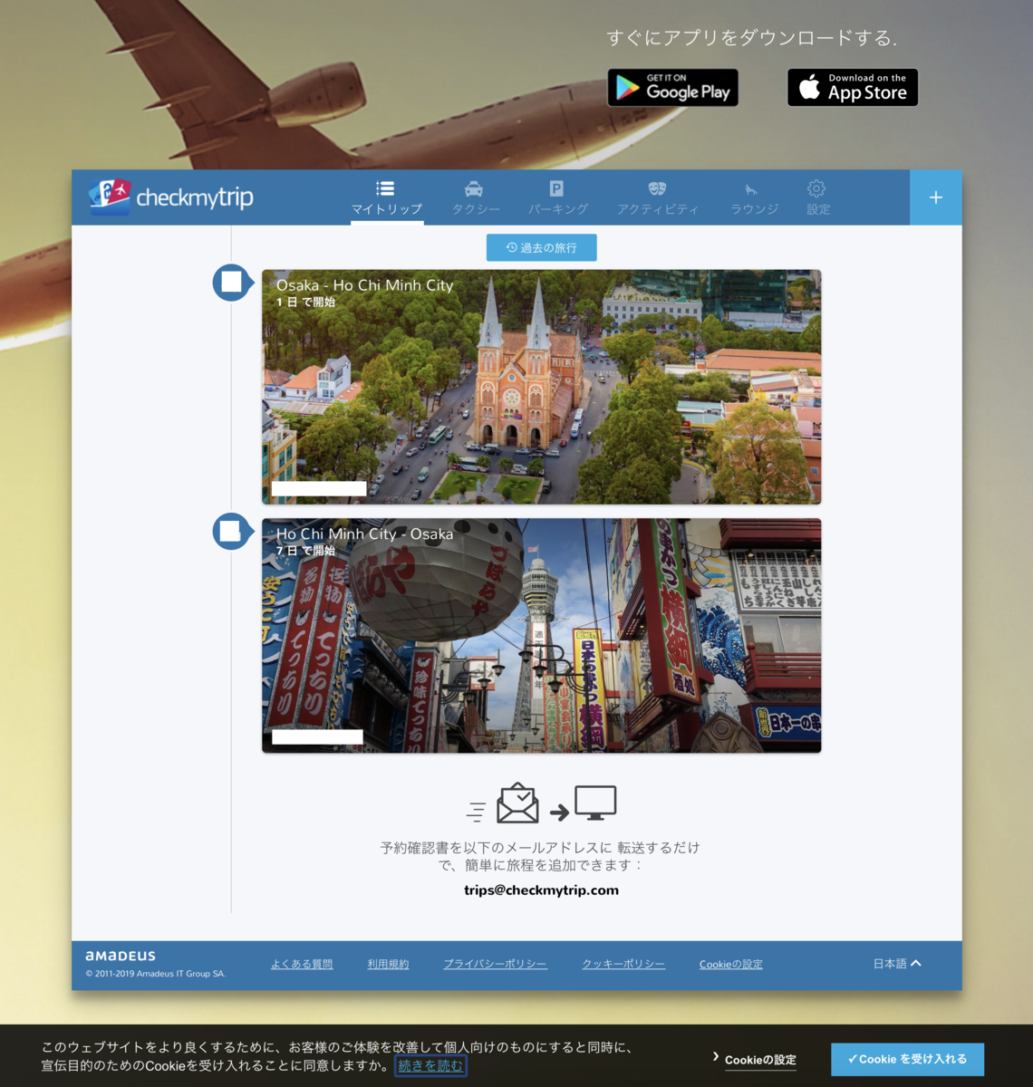 f:id:min117:20190914020543p:plain