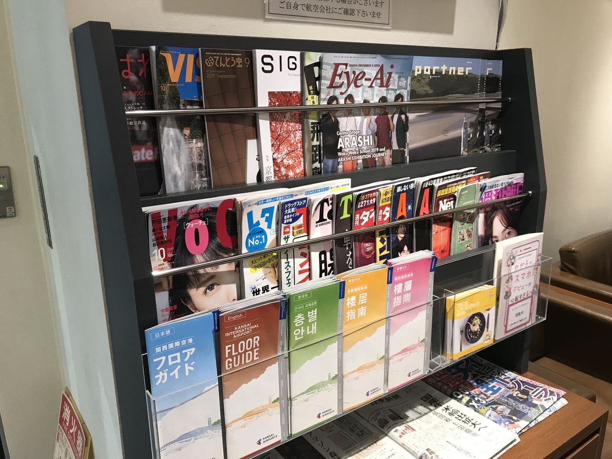 f:id:min117:20190915080333j:plain