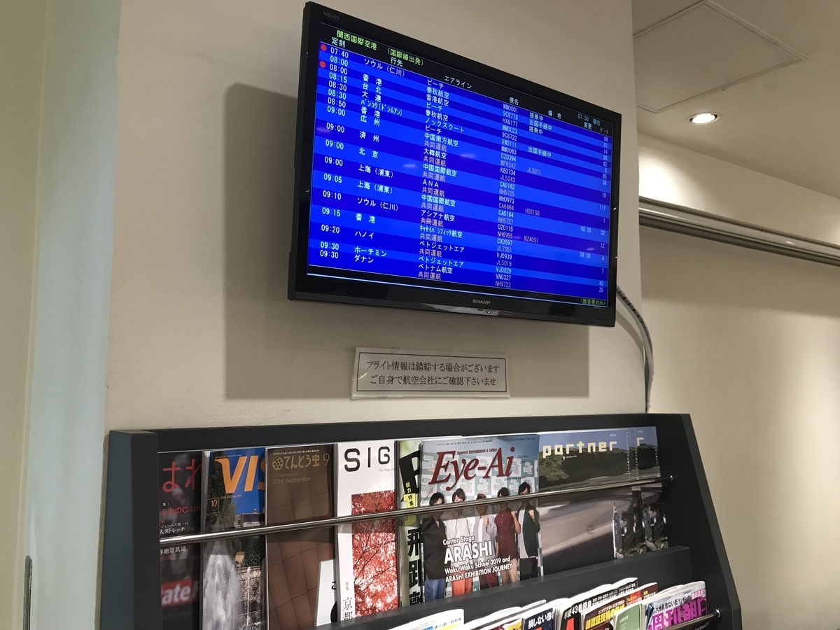 f:id:min117:20190915080343j:plain