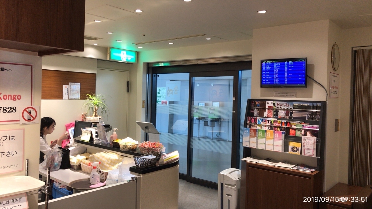 f:id:min117:20190915080416j:plain