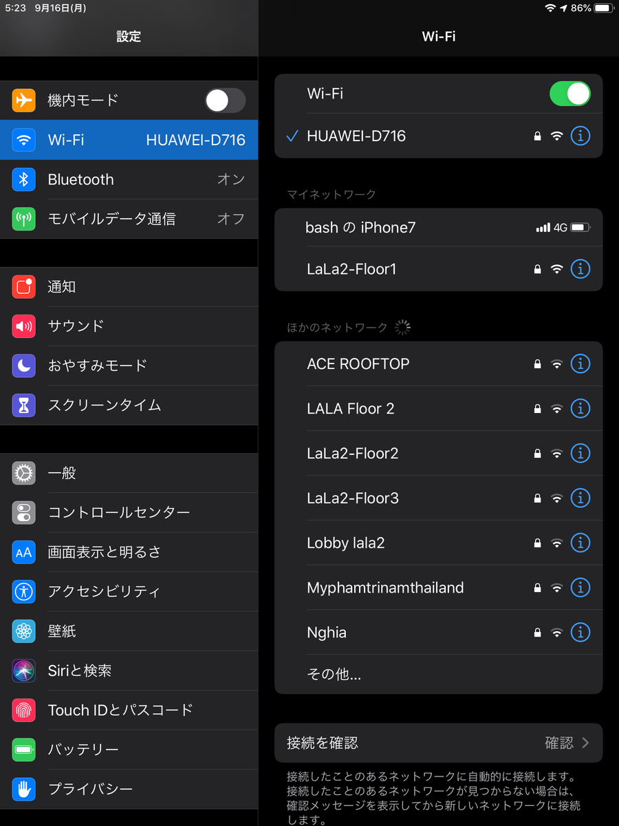 f:id:min117:20190916072757p:plain f:id:min117:20190916072757p:plain