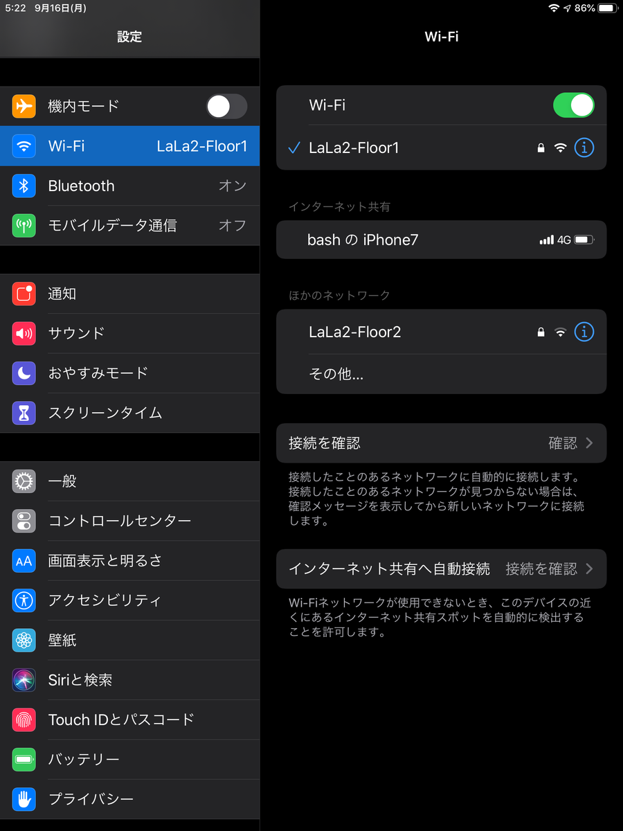 f:id:min117:20190916073251p:plain f:id:min117:20190916073251p:plain