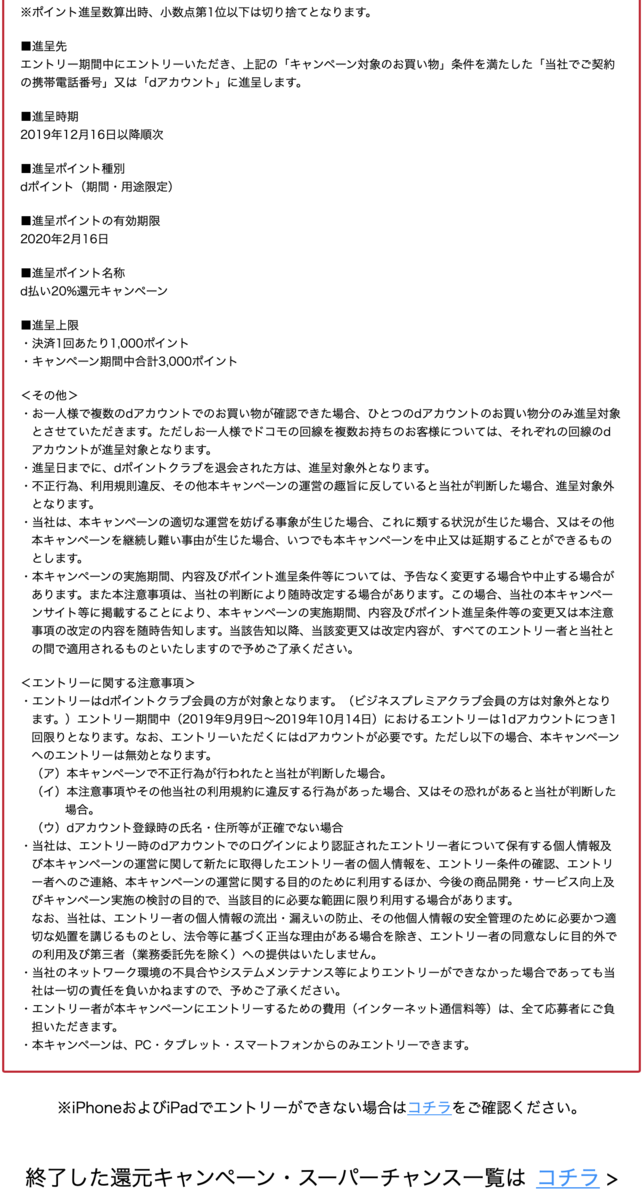 f:id:min117:20191001011541p:plain