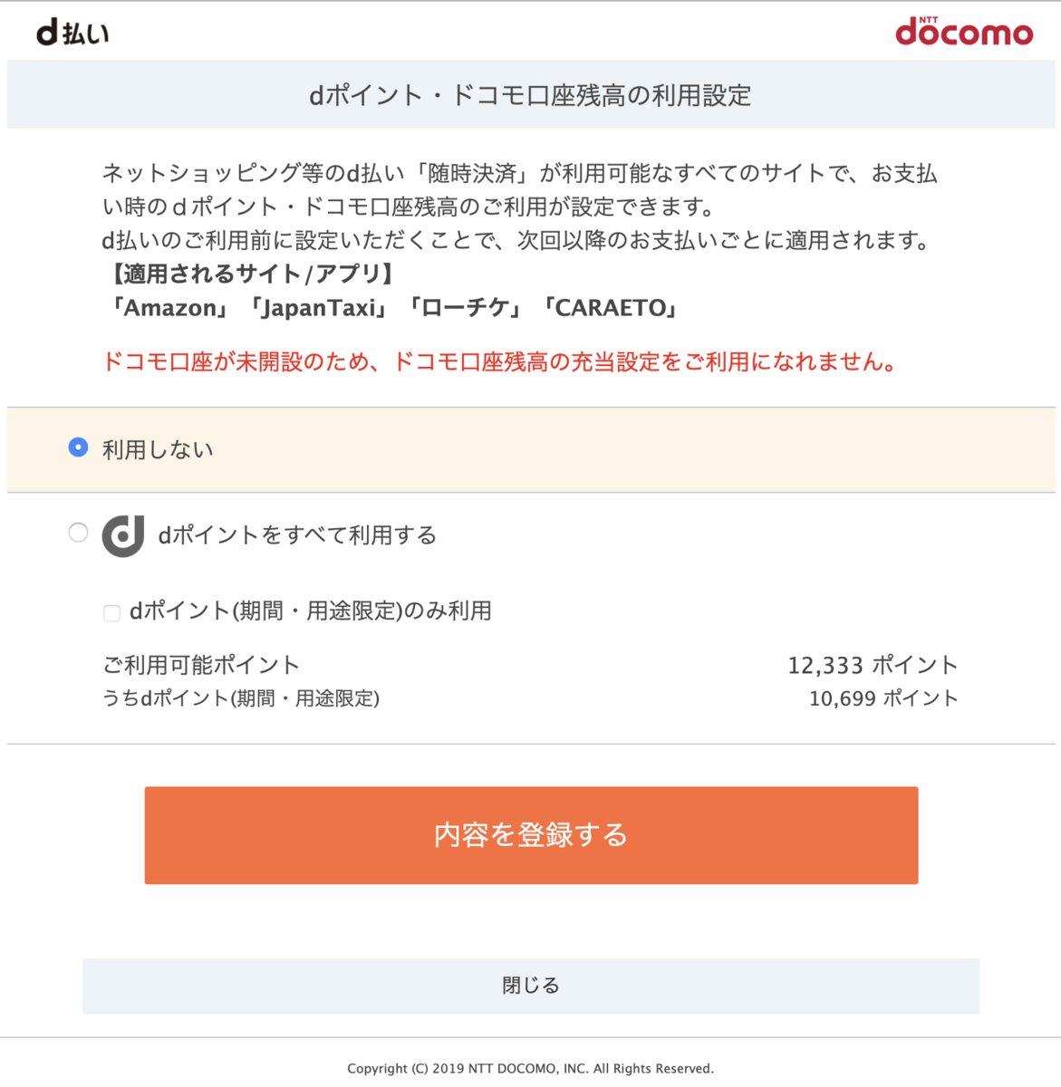 f:id:min117:20191001012546p:plain