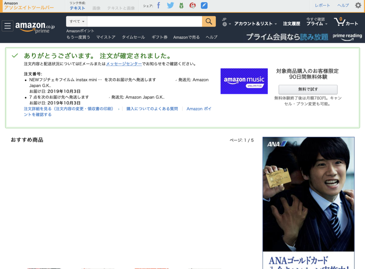 f:id:min117:20191001013402p:plain