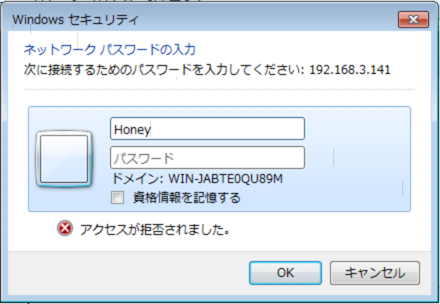 Fedora 30 Sambaのユーザーを確認する Pdbedit U ユーザー名 V Min117の日記